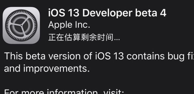 iOS13开发者测试版4更新了什么，描述文件及ipsw固件下载