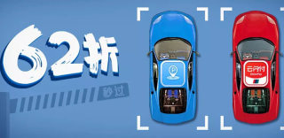 2019中国银联优惠活动:无感支付停车费62折,最高优惠10元
