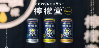 打破品牌界限,可口可乐123年来首次推出酒精饮品