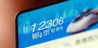 12306儿童火车票怎么买哪里取票,小孩票价怎么算?