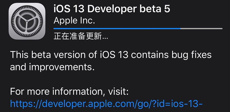 iOS13测试版beta5更新了什么，附描述文件及ipsw固件下载