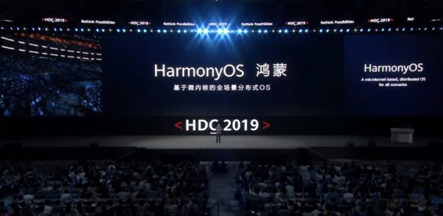 华为鸿蒙Harmony OS让多终端能力共享，比安卓更流畅更安全