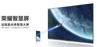 荣耀智慧屏视频会员资费曝光,超钻会员可免费观看四大平台资源