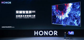 华为荣耀智慧屏是什么好不好?Pro版有什么区别,售价多少