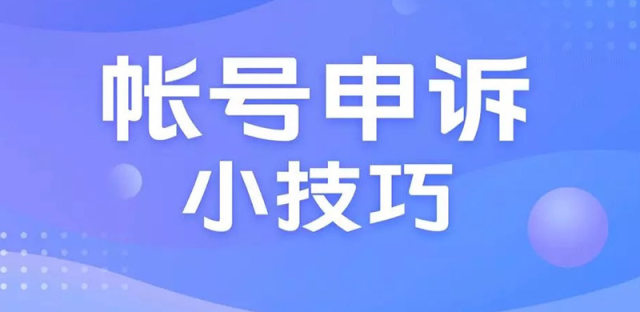 vivo账号密码忘记了怎么办，手机也没用了如何找回申诉