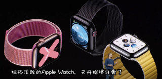 Apple Watch series 5与series 4对比,两代手表有什么区别?