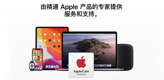 Apple Care+推出月度计划:订阅可无限延保,维修不再心疼