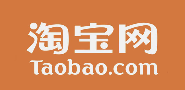 淘宝用户名可以改吗、怎么改？2019淘宝会员名尊享方法