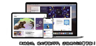 iOS13 App Store在哪更新软件，应用商店APP更新在哪里