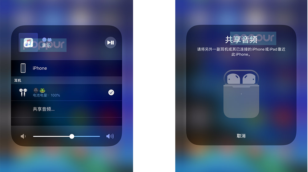 iPhone怎么连接两副AirPods