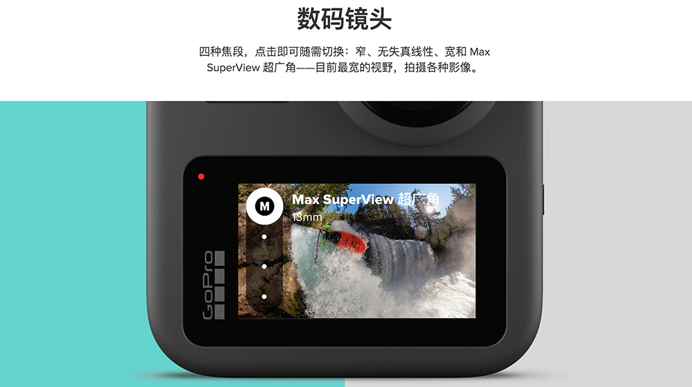 Max SuperView
