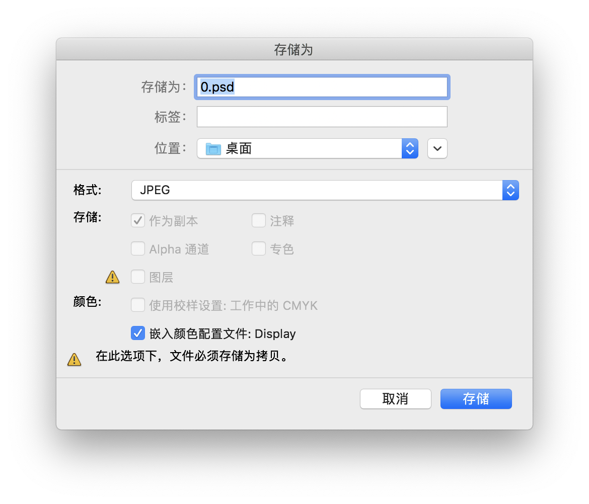 macOS 10.15 Catalina不兼容