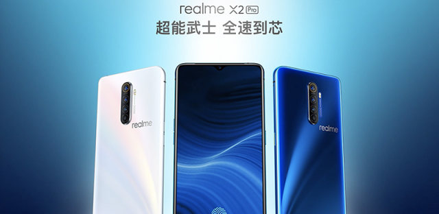Realme X2 Pro和一加7T Pro哪个好，支持5G吗？