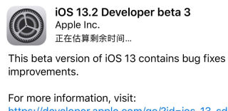 iOS13.2 beta3出来了,杀后台、信号、运行速度有明显改善