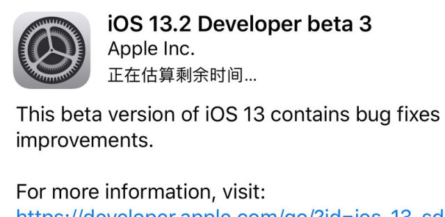 iOS13.2 beta3出来了，杀后台、信号、运行速度有明显改善