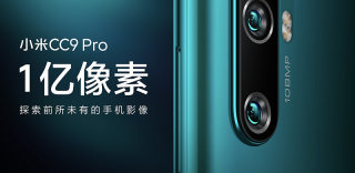 小米1亿像素手机CC9 Pro公布,手机摄像再掀腥风血雨
