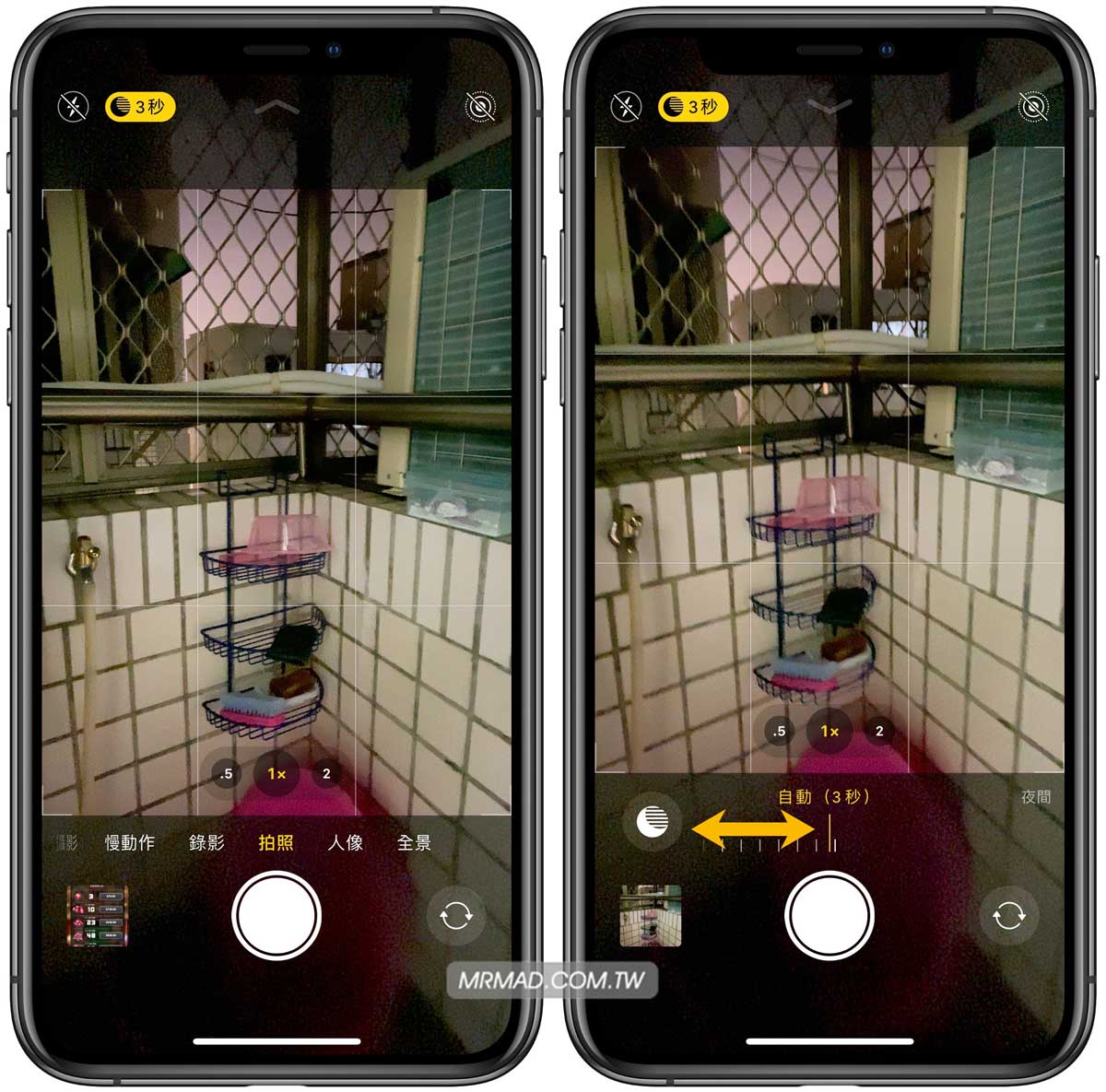 Iphone夜景模式怎么开关 苹果夜景模式拍摄技巧