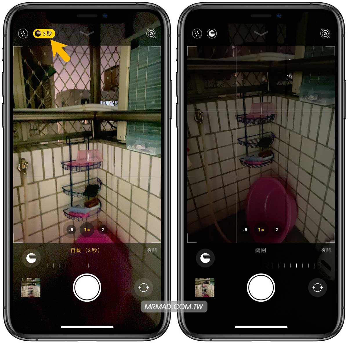 Iphone夜景模式怎么开关 苹果夜景模式拍摄技巧