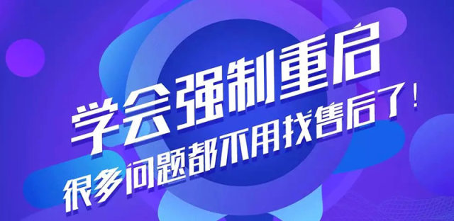 vivo死机了怎么强制重启，NEX 3按开机键没用怎么重启