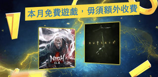 大作连环送!港服PS Plus十一月会免游戏公布