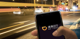 滴滴顺风车恢复运营时间确定,7城将陆续开始试运营