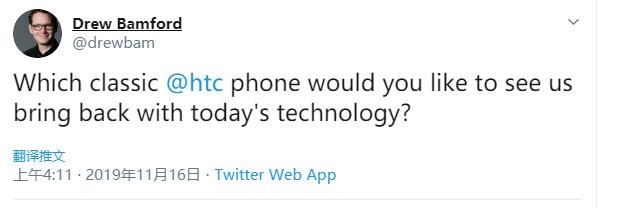 HTC复刻经典手机