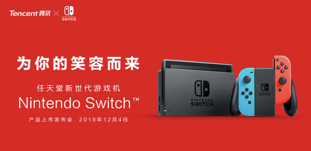 国行switch锁区吗能玩日版卡带吗，锁服不锁区是什么意思