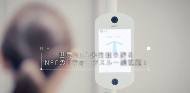 2020年日本三大机场启用人脸识别登机系统，缩短出入境流程