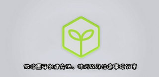 微信圈子如何创建?圈子创建卡怎么申请理由怎么填