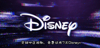disney+中国怎么订阅？迪士尼+流媒体流媒体注册方法