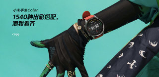 颜值与实用性兼得,小米手表Color以799元优惠价发售