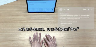 三星展示Selfie Type技术:随处生成隐形键盘,轻松打字