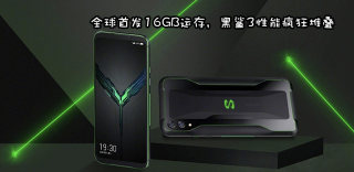 黑鲨游戏手机3什么时候发布?最新消息流出,性能再次炸裂