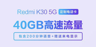 便宜的5G套餐有哪些?联通49元5G套餐怎么办理可以转套餐吗