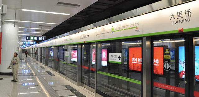 北京地铁车厢满载率查询系统上线，可实时查询乘客数量