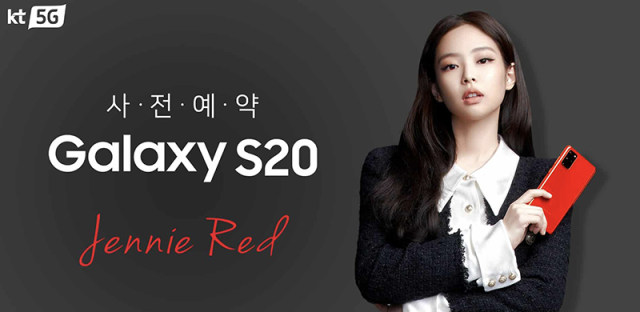 曙光红色Galaxy S20+在韩国推出，人气女团成员Jennie代言