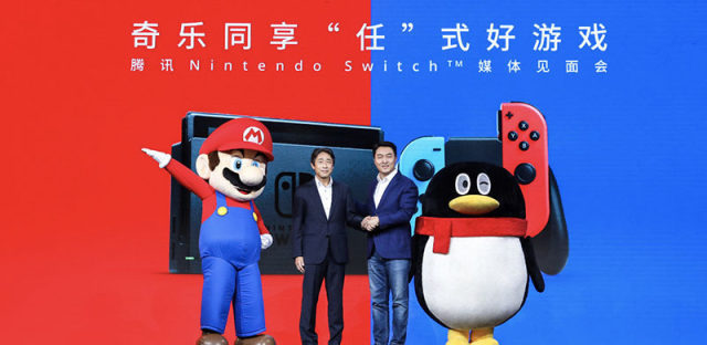 受疫情影响，腾讯为国行Switch免费延长两个月保修