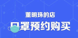 格力口罩哪里买、多少钱一个?格力口罩预约方法
