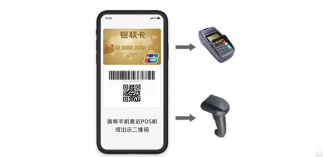 银联二维码付款功能将融入Apple Pay，付款快人一步