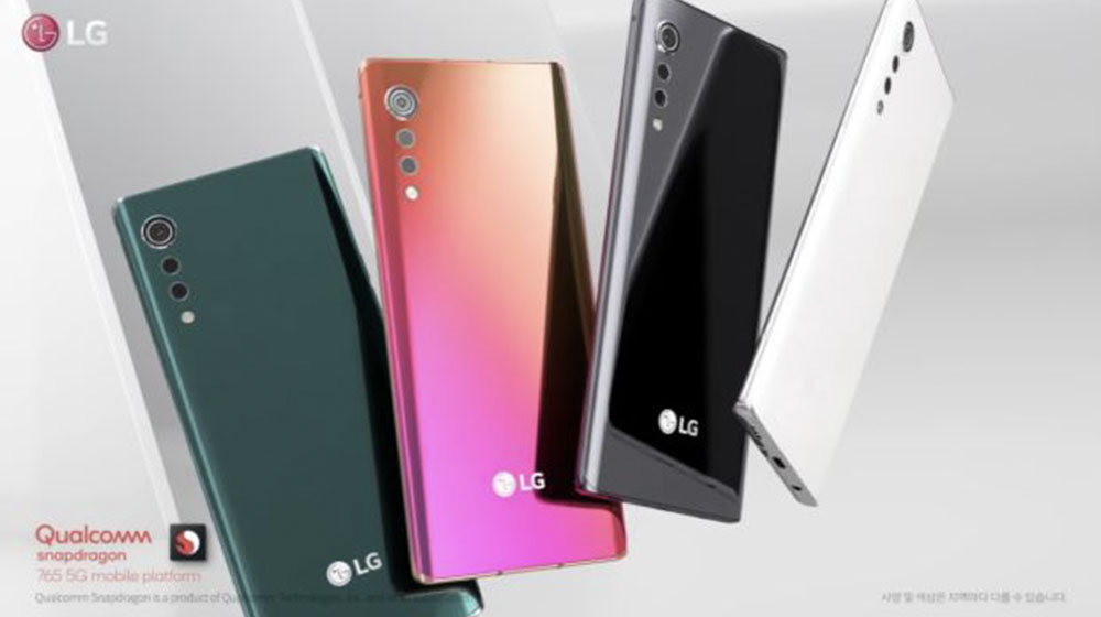 LG将于5月7日发布新系列VELVET手机，注重创新设计