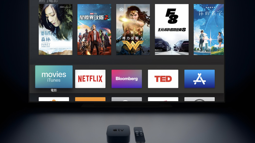 不愿只做电视盒子？新款Apple TV性能直撼iPad Pro