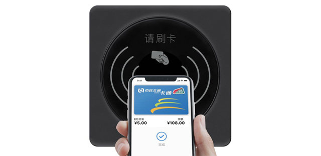 Apple Pay刷岭南通羊城使用攻略技巧，常见问题与解答