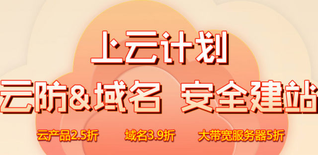 群英香港云服务器“快好省”——CN2访问快性能好性价比高