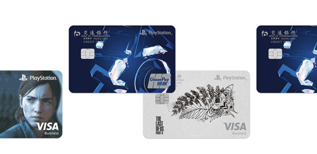 交通银行推出《最后生还者》主题信用卡，办卡即抽限量手办