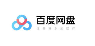 百度网盘免费提速新玩法,提供闲置上传带宽可提速
