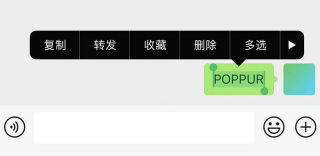 更新iOS14测试版后微信对话框无法长按弹出菜单解决方法