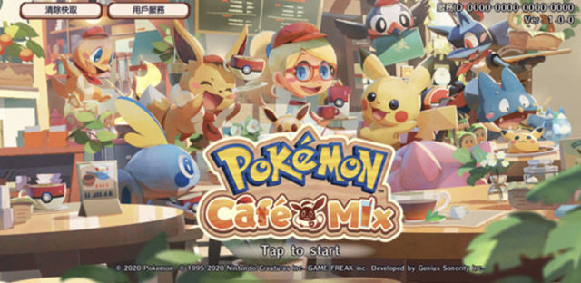 任天堂新手游《宝可梦咖啡厅》上线，结合模拟经营和三消玩法