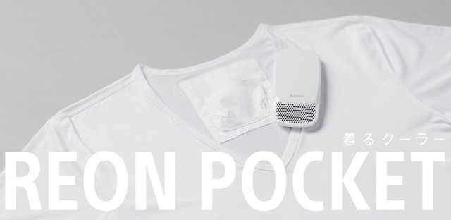 索尼穿戴式迷你空调Reon Pocket发售，5分钟可降温13度