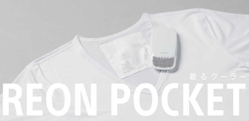 索尼穿戴式迷你空调Reon Pocket发售，5分钟可降温13度