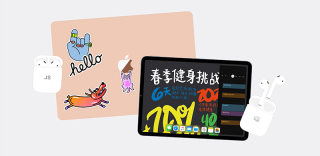 苹果教育优惠2020上线：买指定商品即送AirPods，立省千元